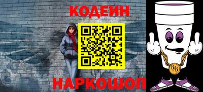 гашиш Балаково