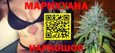 гашиш Балаково