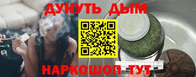 гашиш Балаково