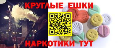амф Балашиха