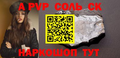 гашиш Балаково