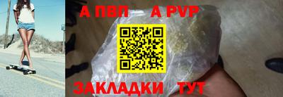 амф Балашиха