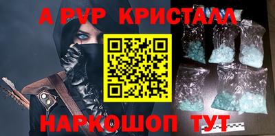 гашиш Балаково