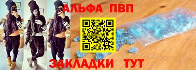 круглые Апшеронск