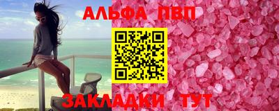 гашиш Балаково