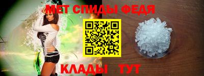 амф Балашиха