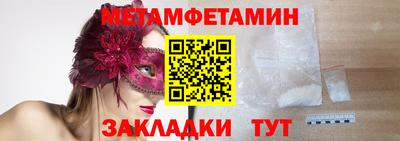 гашиш Балаково