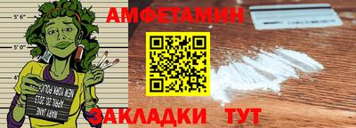 амф Балашиха