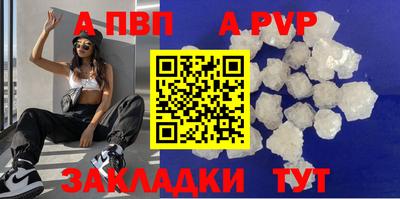 гашиш Балаково