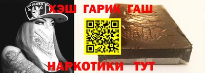 круглые Аргун