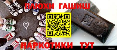 круглые Апшеронск