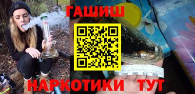 круглые Апшеронск