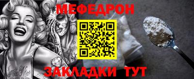 амф Балашиха
