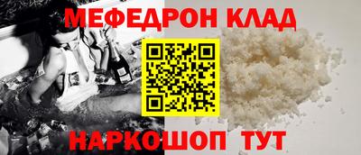 амф Балашиха