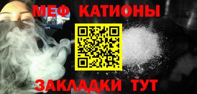 амф Балашиха