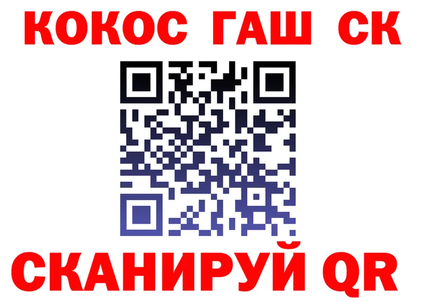 COCAIN VHQ вход shop OMG Мирный