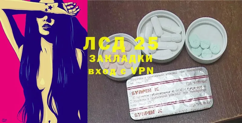 Лсд 25 экстази ecstasy  Мирный 