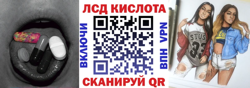 mega как войти  Мирный  Лсд 25 экстази кислота  даркнет сайт 