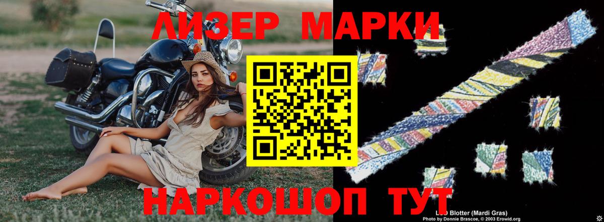 LSD-25 экстази ecstasy  Мирный  Лсд 25 экстази  LSD-25 экстази ecstasy 