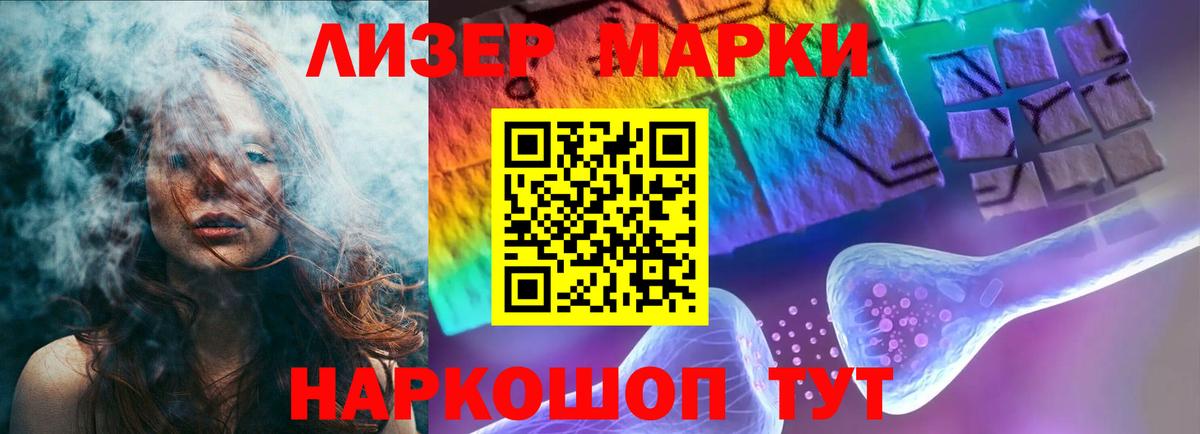 Мирный  ЛСД экстази  Лсд 25 экстази ecstasy  Вход с VPN  ЛСД экстази кислота 