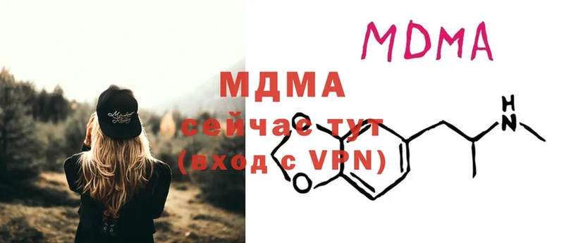 MDMA Molly  магазин продажи   Мирный 