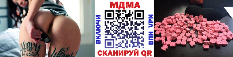 MDMA Molly  Мирный 