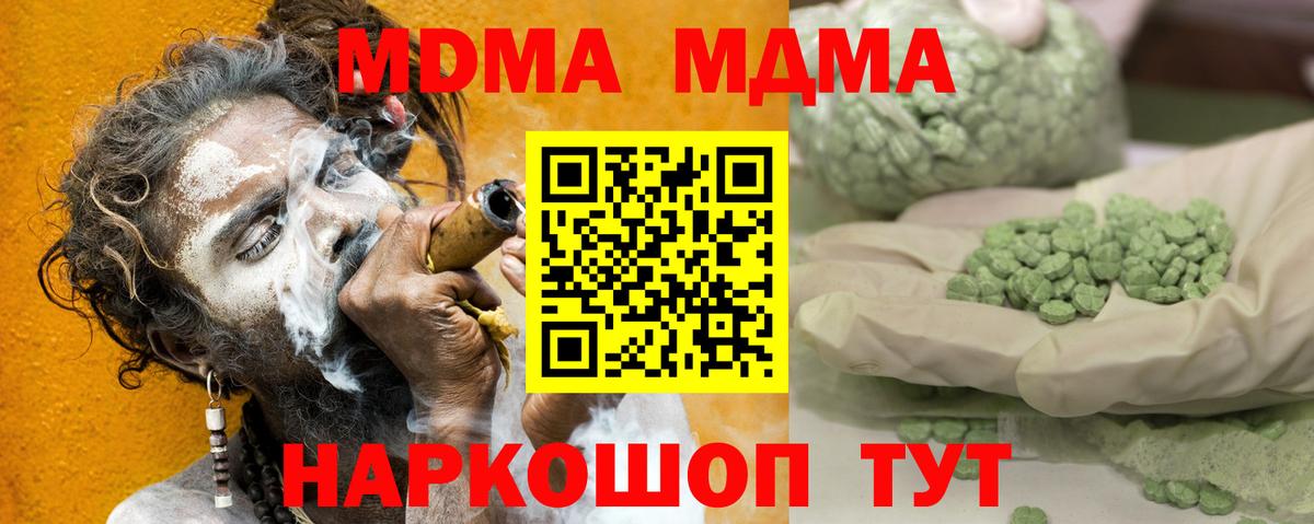 Гашиш  Мирный  НБОМе  Метадон  Канабис  Меф   Кокаин  Вход с VPN 