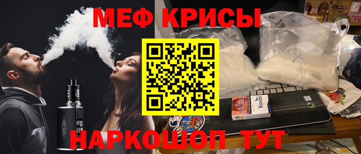 МЕФ мука Мирный