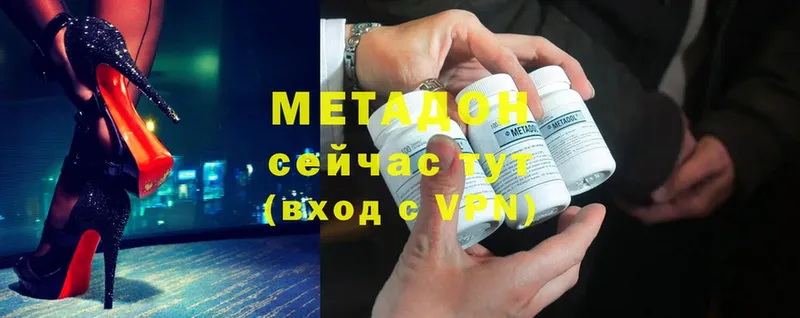 дарнет шоп  MEGA ссылка  Метадон methadone  Мирный 