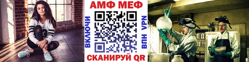 Первитин Methamphetamine  Мирный 