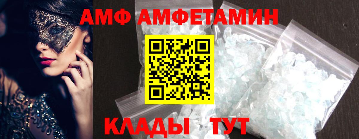 Метамфетамин мет  Мирный 