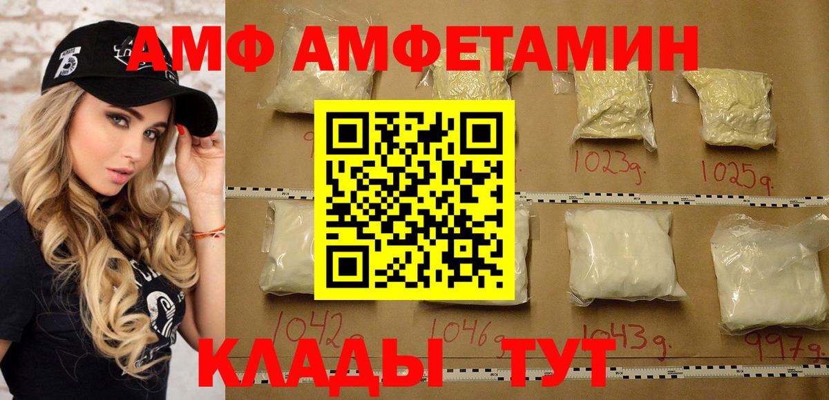 A-PVP Мирный