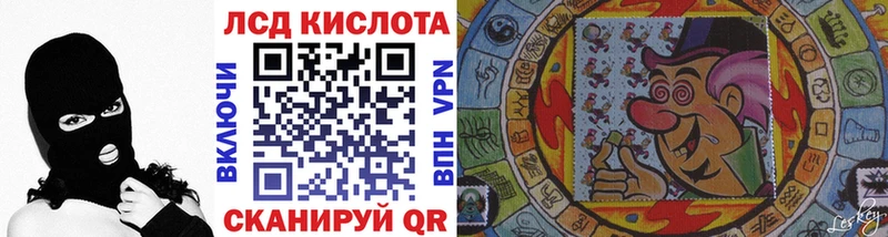 Марки N-bome 1500мкг  Мирный 