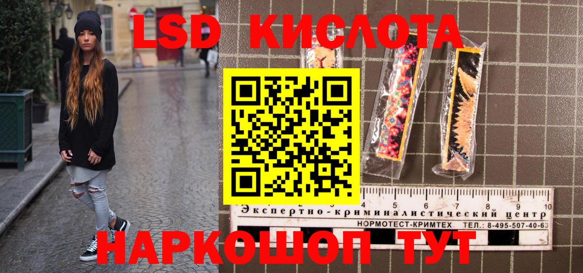 Марки 25I-NBOMe 1,5мг  Марки 25I-NBOMe 1,5мг  Мирный 