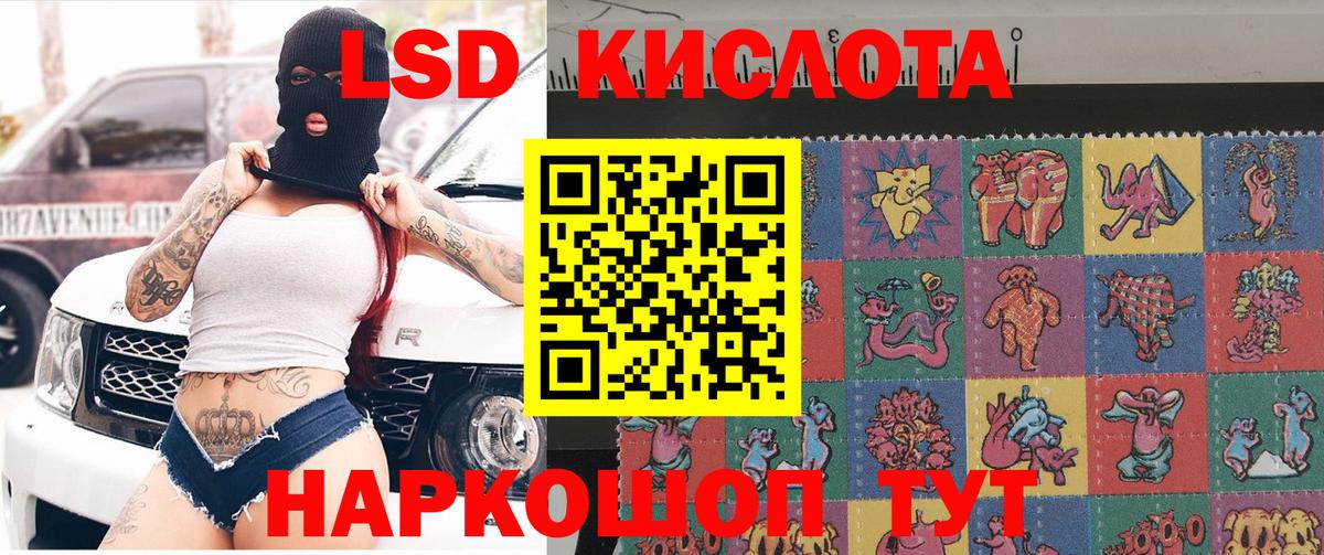 Марки NBOMe 1,8мг Мирный