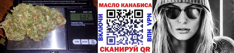Дистиллят ТГК Wax  закладка  Мирный 