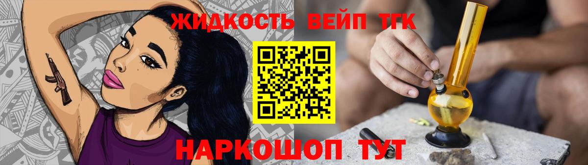 ТГК Wax Мирный