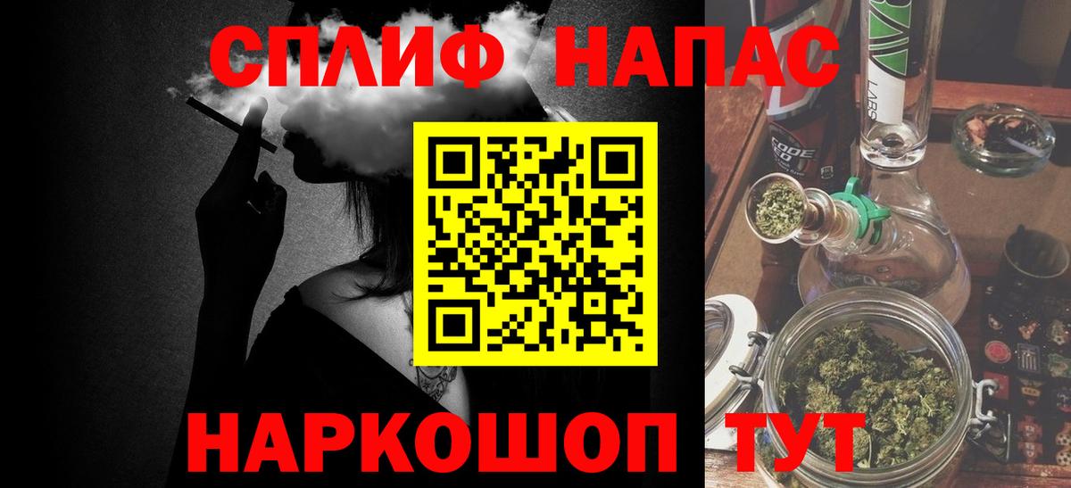 Бошки Шишки Amnesia  Вход с VPN  Канабис White Widow  Каннабис VHQ  Мирный 